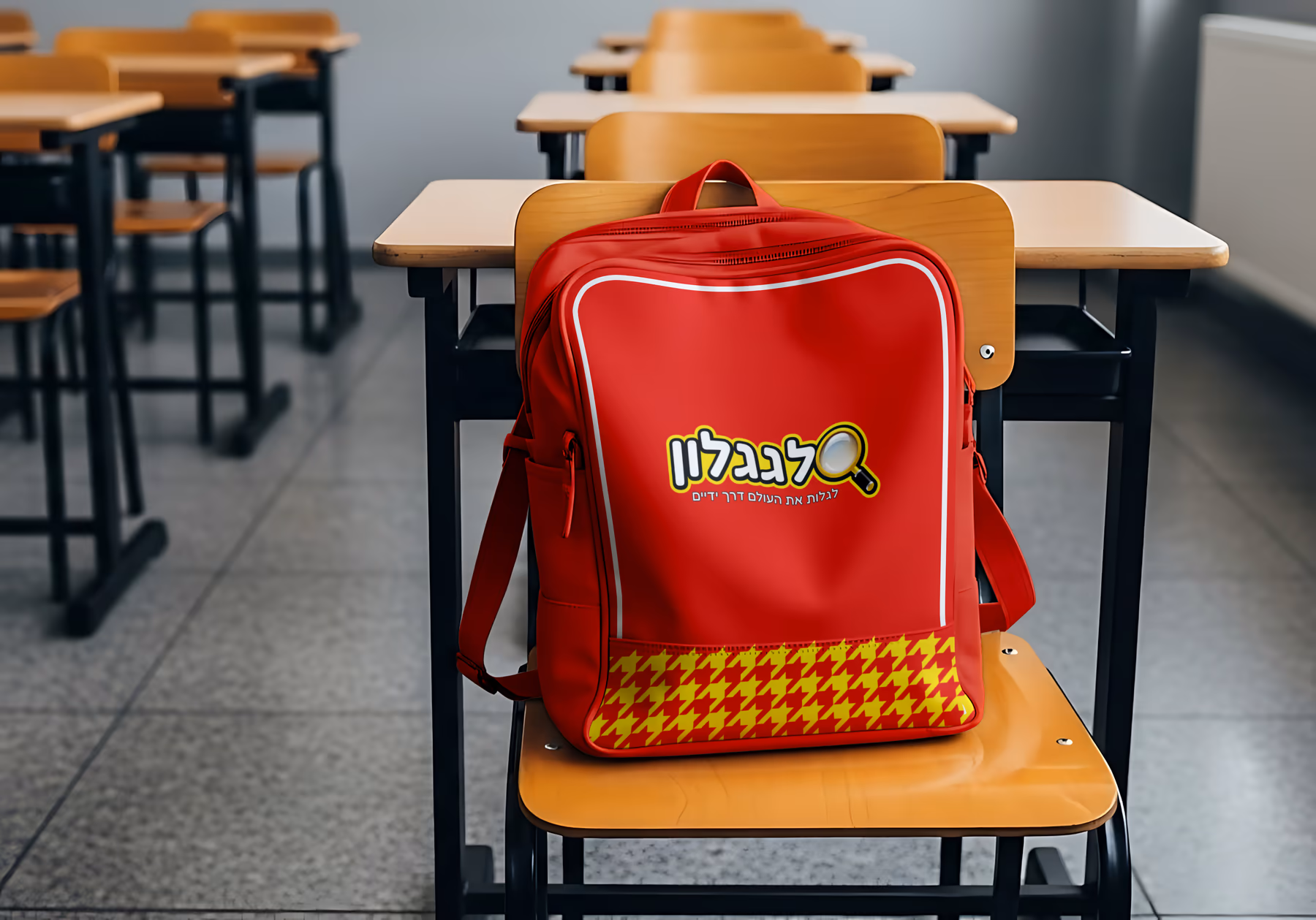 School brand logo applied to a red backpack